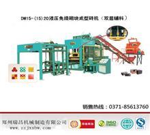 【制磚機網(wǎng) 、海南制磚機、華中機械(圖)】價格,廠家,圖片,高壓檢測設備,鞏義市華中機械設備廠銷售部-中國行業(yè)信息網(wǎng)