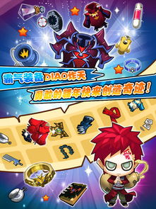 《動漫王》 一站式體驗史詩日版原著動漫游戲大作
